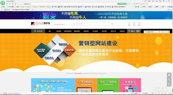 天津一畫科技 一站式企業網站建站、優化與推廣解決方案